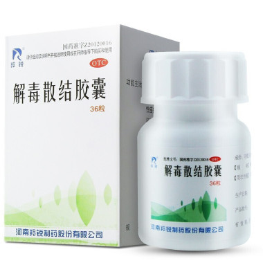 来月经能用解毒散结胶囊吗 有什么要注意