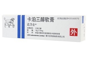 卡泊三醇软膏如何购药