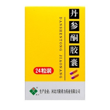 月经期间可以吃丹参酮胶囊和中药吗