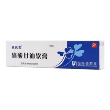 威利坦马栗种子提取物片能和硝酸甘油软膏一起用吗