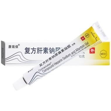 复方肝素钠尿囊素凝胶的作用是什么 是什么原理