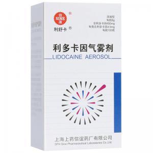 利舒卡有什么使用的禁忌吗
