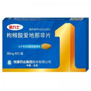 儿童能服用枸橼酸爱地那非片吗