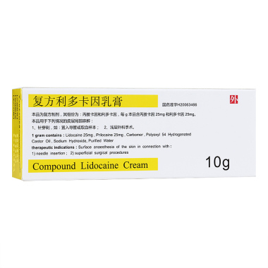 复方利多卡因乳膏使用方法是什么