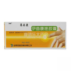 患者用易启康常见的副作用有哪些
