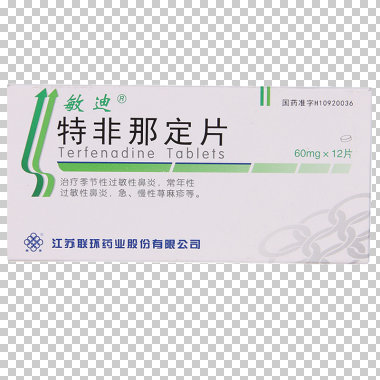 特非那定片的用法用量是怎么样的