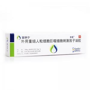 金扶宁这个药的用法用量是多少