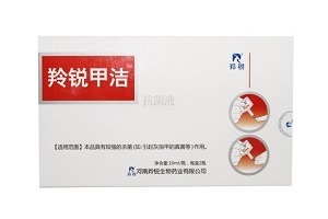 羚锐甲洁哪里能网购