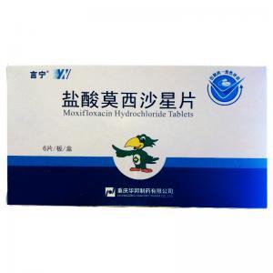 言宁这个药的用法用量是多少好