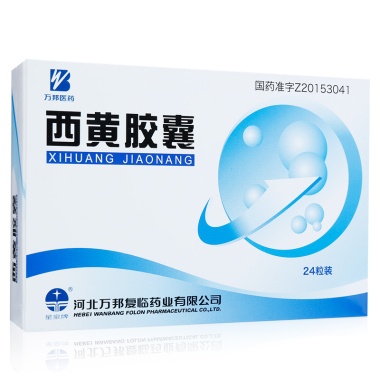 西黄胶囊厂家有哪些