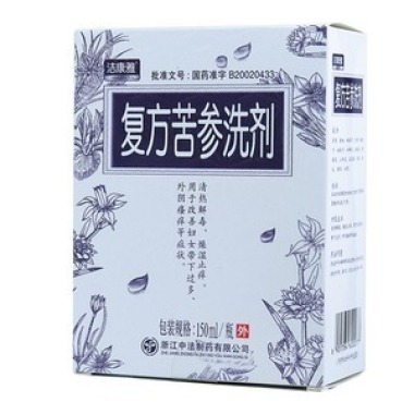 复方苦参洗剂对治疗外阴瘙痒有效吗