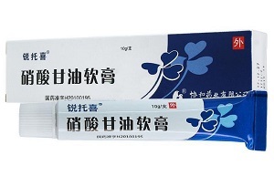 硝酸甘油软膏有什么副作用