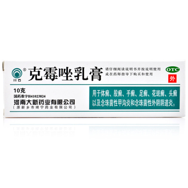 鱼鳞病可以抹复方克霉唑乳膏(II)吗