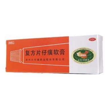 复方片仔癀软膏能治青春痘吗