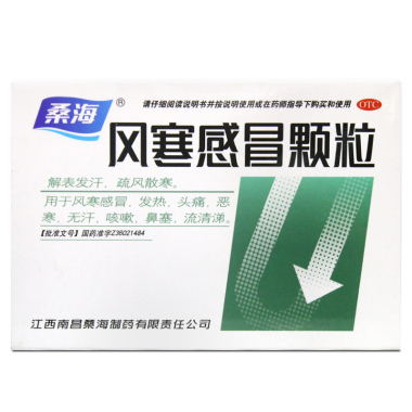 复方酮康唑软膏的禁忌症是什么