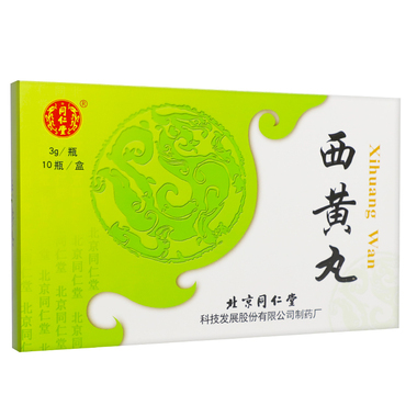 克难西黄丸多少钱一盒
