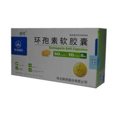 环孢素软胶囊是医保药品吗