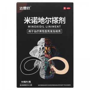 使用米诺地尔搽剂后可能会头晕吗