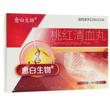 桃红清血丸医治什么疾病