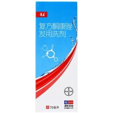 复方酮康唑发用洗剂的功效有哪些 适合什么人群