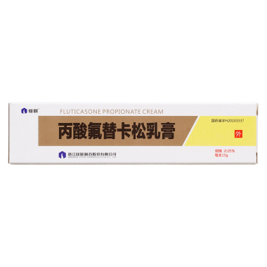 丙酸氟替卡松乳膏一个疗程几盒