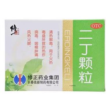 一袋二丁颗粒能代替5颗二丁胶囊吗 效果一样吗