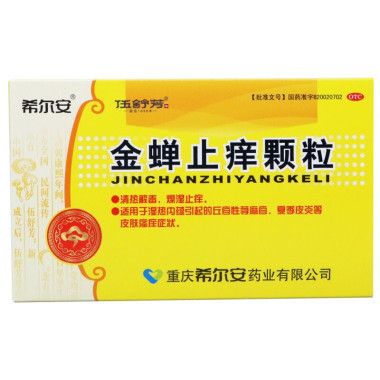金蝉止痒颗粒的作用是什么呢