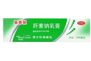 海普林软膏在哪里买