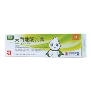 使用夫西地酸乳膏会出脓吗