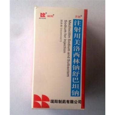 注射用美洛西林钠舒巴坦钠市面上买多少钱