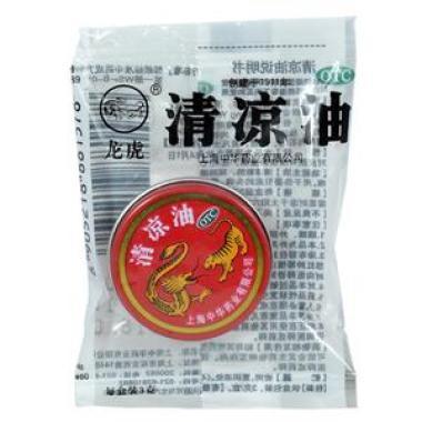 清凉油可以用于轻微烫伤吗