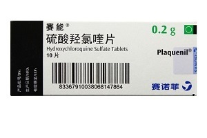 硫酸羟氯喹片药店能买到吗