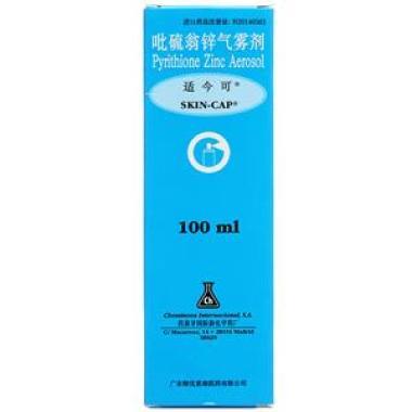 使用吡硫翁锌气雾剂期间有什么禁忌呢
