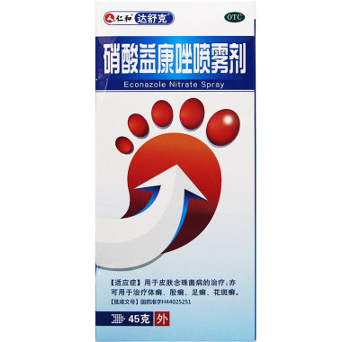 硝酸益康唑喷雾剂属于糖皮质药物吗