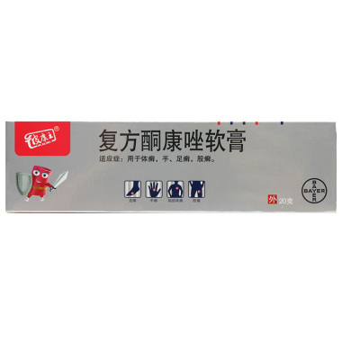 复方酮康唑软膏和氧化锌软膏是一样的吗