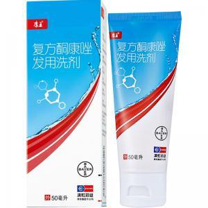 罗每乐盐酸阿莫罗芬搽剂每天需要用几次