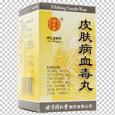 皮肤病血毒丸和皮肤病血毒片区别是什么