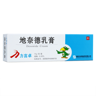 地奈德乳膏治疗龟头炎有效吗 是中成药吗