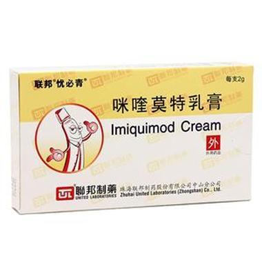 丽科杰咪喹莫特乳膏多少钱一盒 作用明显么