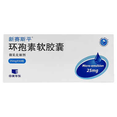 环孢素软胶囊与钙片一起服用有什么副作用吗