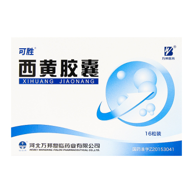 服用西黄胶囊和小金胶囊多长时间能见效