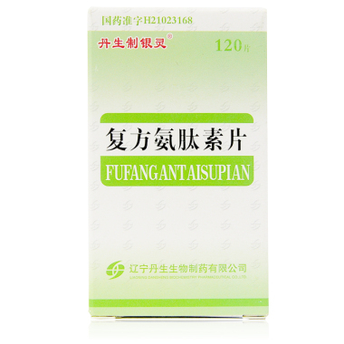 丹生制银灵 复方氨肽素片