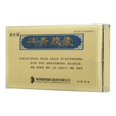 丹青胶囊是干嘛的