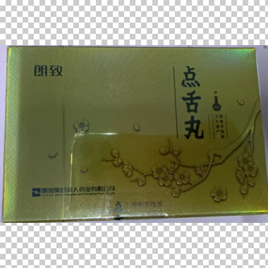 点舌丸与五福化毒丸的作用有哪些