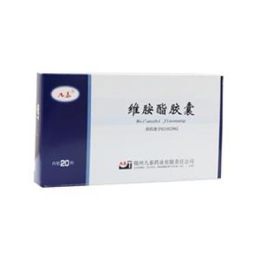 吃维胺酯胶囊为什么会爆痘