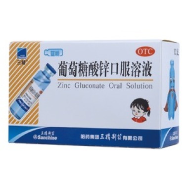 葡萄糖酸锌口服溶液多久一个疗程