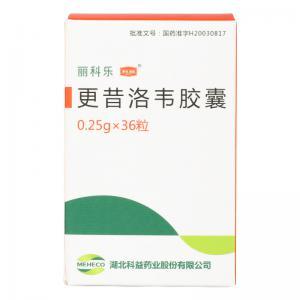 更昔洛韦胶囊要怎么吃比较好