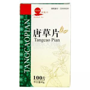 唐草片有什么成份组成