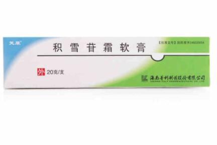 积雪苷霜软膏那个牌子的好