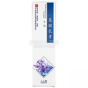 千白氢醌乳膏使用时要注意事项有哪些